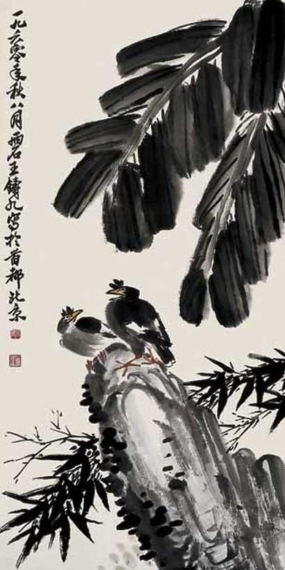 王铸九 蕉叶八哥图 立轴